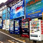 máquinas de bebidas automáticas no Japão