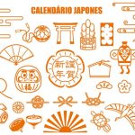 Calendário Japonês (日本の暦)