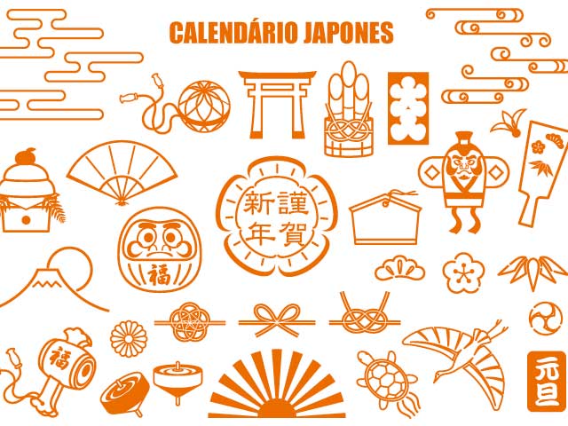 Calendário Japonês (日本の暦)